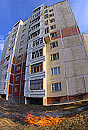 Осенние